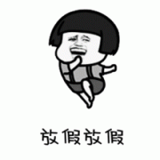 郑州接下来的天气......大
