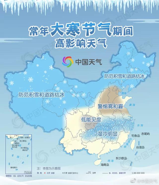 郑州接下来的天气......大寒+雾霾+小雨