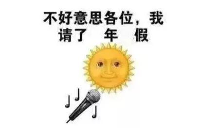 今日大寒!厦门本周最高气温23°C!春节天气更新发布!内附独家福利...