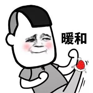今日大寒!厦门本周最高气温23°C!春节天气更新发布!内附独家福利...