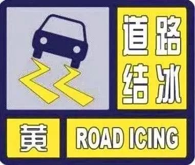 “大寒”来了！天气“冻人”，年味儿渐浓！