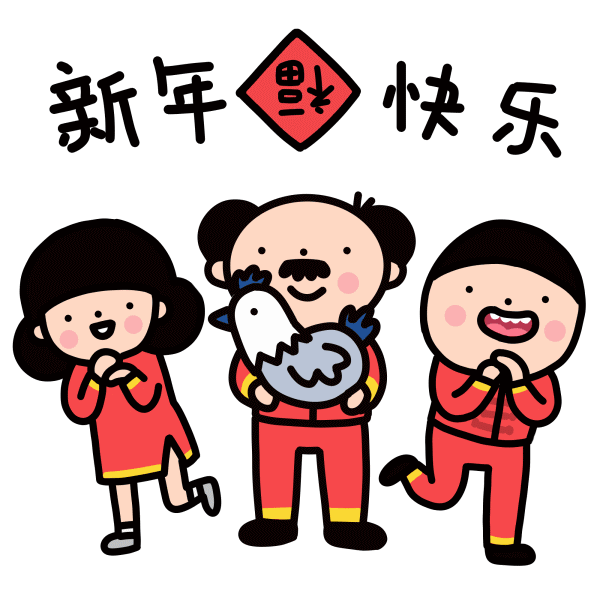 “大寒”迎年 年味浓!浙江省近几日天气看这里