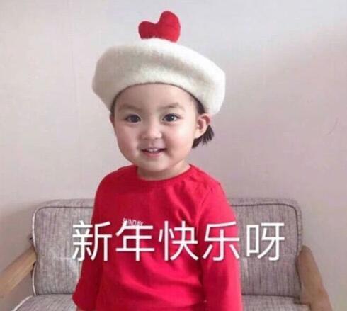 “大寒”迎年 年味浓!浙江省近几日天气看这里
