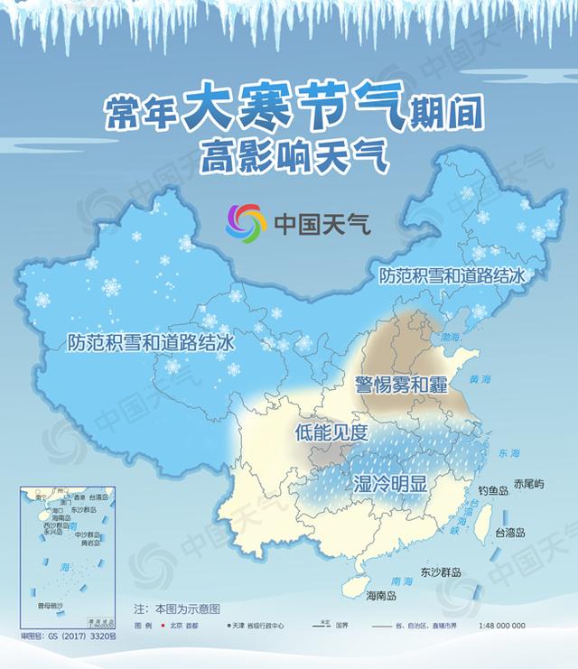 大寒节气迎新年 全国年货品鉴地图了解一下?