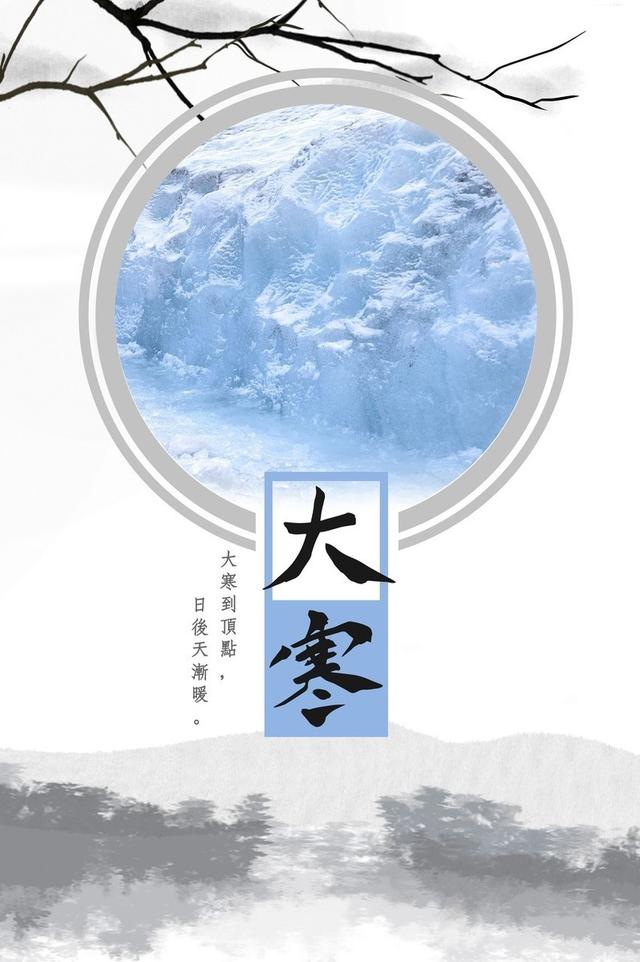 明日大寒,预测2020年降水,干旱还是水涝?看看大寒的表现就知道