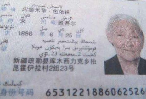 中国最长寿老人说出长寿秘诀，可惜现在没人能做到！