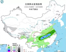 洛阳人注意！雨夹雪又要