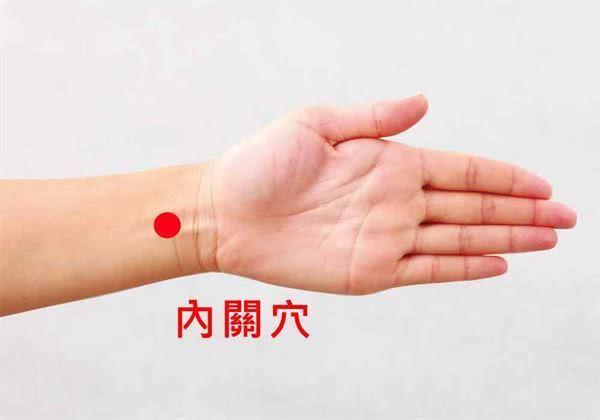 中医所谓的“八脉交会穴”是什么?这8个穴位原来有如此妙用!