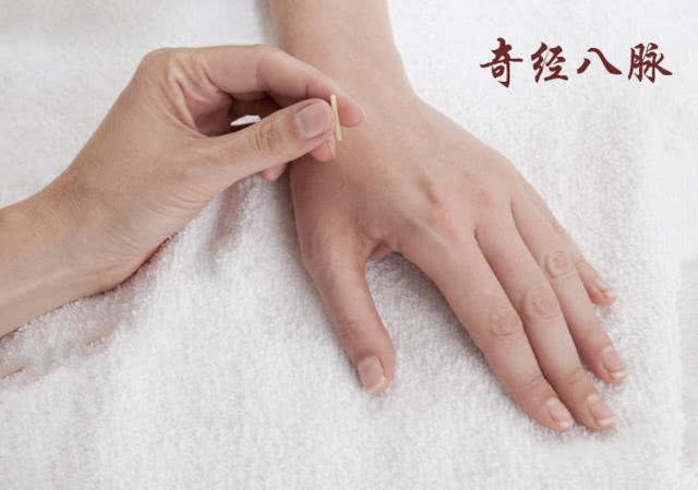 中医所谓的“八脉交会穴”是什么?这8个穴位原来有如此妙用!