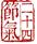 明日大寒,有些小知识你需要知道