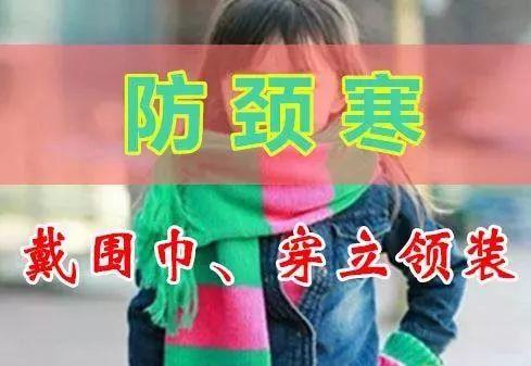 大寒已至 春天不远!这些养生常识要知道……
