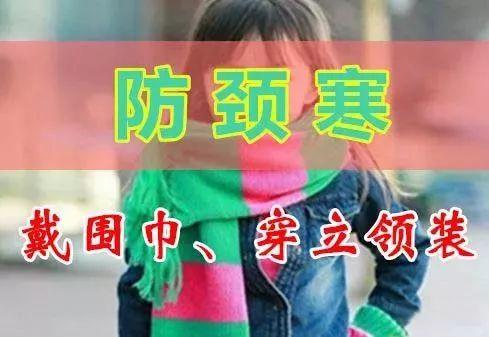 大寒已至 春天不远！这些养生常识要知道……