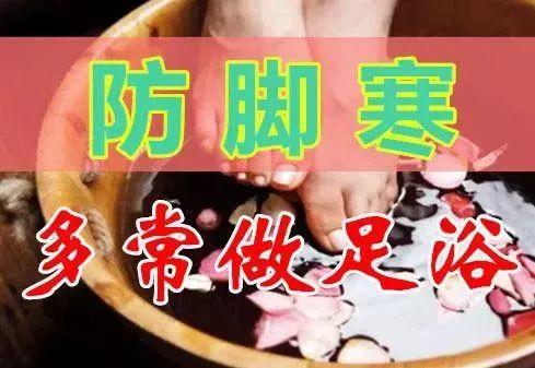 大寒已至 春天不远!这些养生常识要知道……