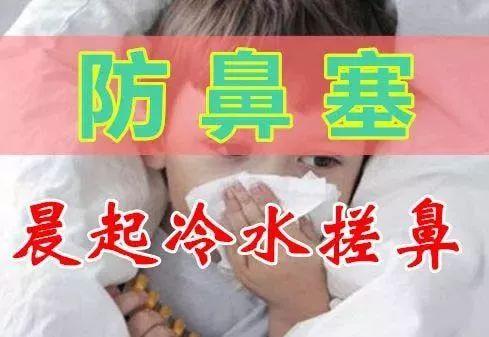 大寒已至 春天不远!这些养生常识要知道……