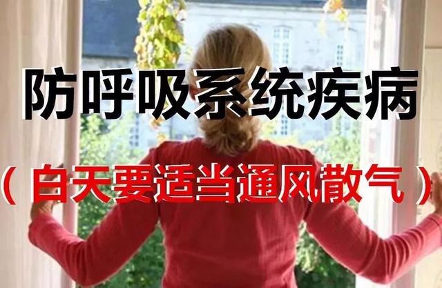 大寒已至 春天不远！这些养生常识要知道……