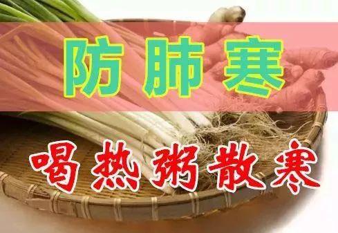 大寒已至 春天不远!这些养生常识要知道……