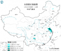 01月21日：未来三天全国天