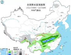 【天气】“大寒”开启连