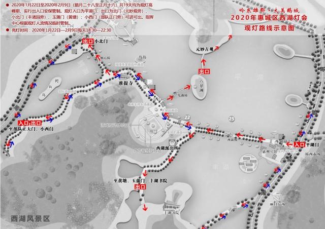 太实用！收好这份过年指南，涉及花市、灯会、天气、出行……