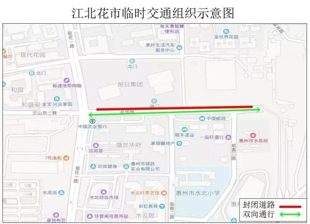 太实用!收好这份过年指南,涉及花市、灯会、天气、出行……