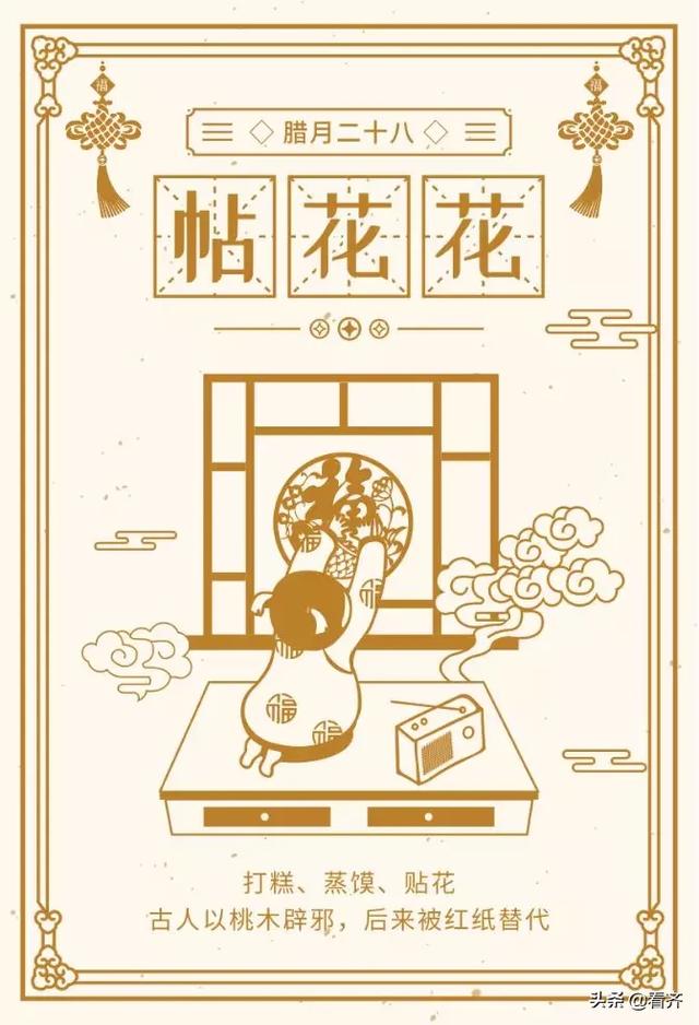 「齐齐哈尔天气」春节倒计时,天气早知道