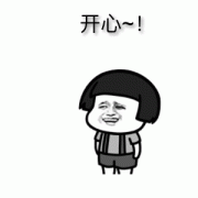 株洲《春节出行指南》新