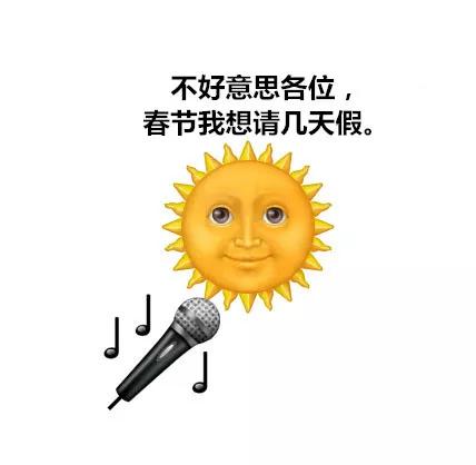 刚刚，杭州春节假期天气预报正式发布！看完后心彻底凉了....