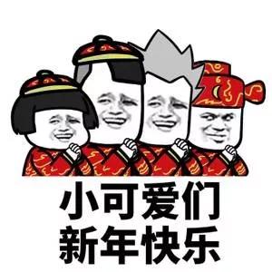 冷空气携雨来拜年,春节又湿又冷?!