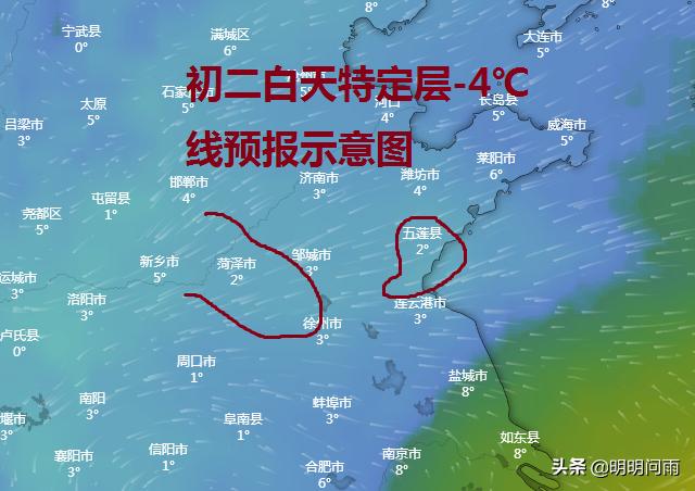 山东春节天气来啦！分时段解读雨雪出现地区，大雾紧随其后