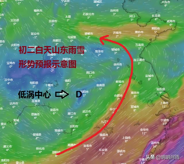 山东春节天气来啦!分时段解读雨雪出现地区,大雾紧随其后