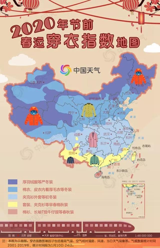 两场冷空气马上来!春节天气也有消息了…一定要注意这两件事
