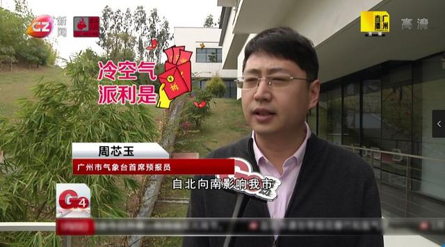 回南天要来了!你最关心的春节天气也来了……
