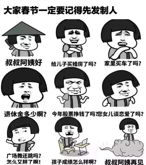新一波雨雪强势上线!最低-4℃!春节期间青岛天气不敢看