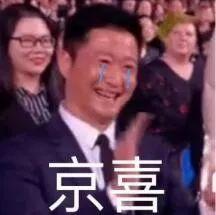 紧急提醒!泉州春节天气预报出炉!看完心彻底凉了
