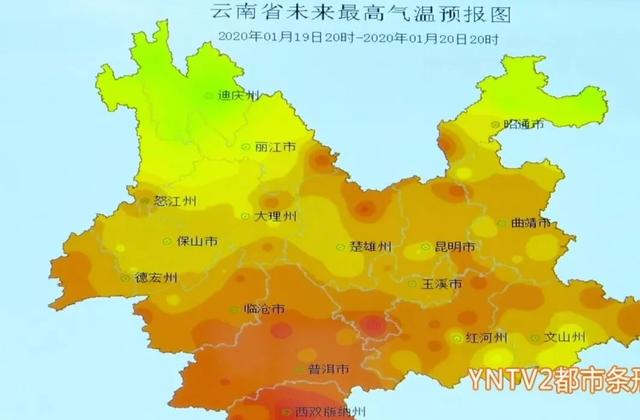 春节天气预报出炉：今年春节有点冷