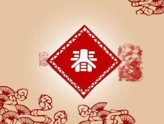 甘肃人 春节放假安排，天