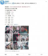 春节要一冻到底？别被忽