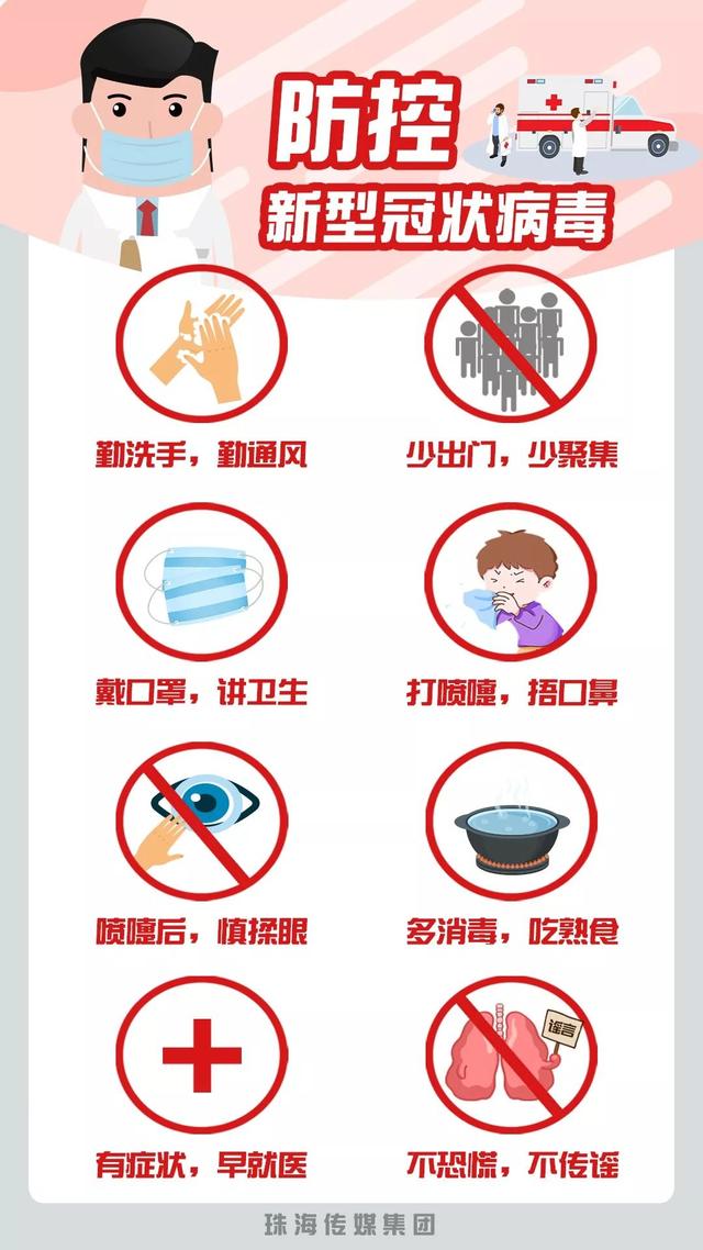 珠海寒冷预警!今晚气温暴降+冷雨沥沥,关注疫情,切勿冻病!