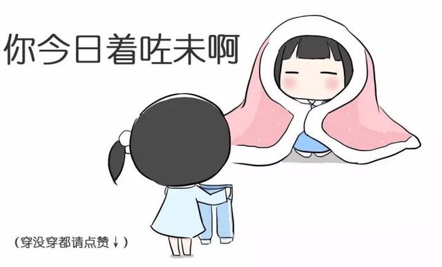 珠海寒冷预警!今晚气温暴降+冷雨沥沥,关注疫情,切勿冻病!