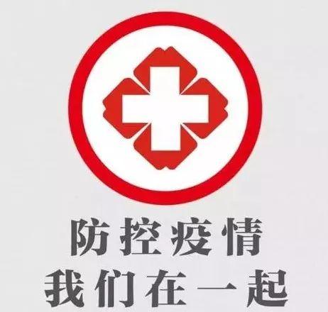 珠海寒冷预警!今晚气温暴降+冷雨沥沥,关注疫情,切勿冻病!