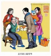 趁着天气好，欢喜回娘家