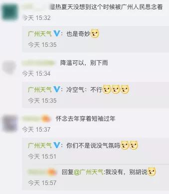 最低6℃!春节回南天+大雨+暴降10℃齐来拜年