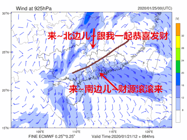 最低6℃!春节回南天+大雨+暴降10℃齐来拜年
