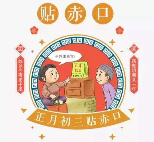 最低6℃!春节回南天+大雨+暴降10℃齐来拜年