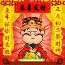 正月初二：哈尔滨天气给力~~~回娘家+祭财神