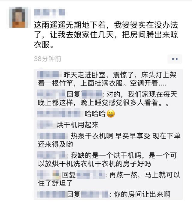 昨晚，杭州媳妇被逼回娘家！不见天日的生活太苦了！网友：我们家也快过不下去了！