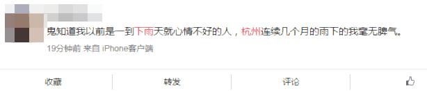 昨晚，杭州媳妇被逼回娘家！不见天日的生活太苦了！网友：我们家也快过不下去了！
