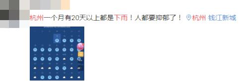 昨晚,杭州媳妇被逼回娘家!不见天日的生活太苦了!网友:我们家也快过不下去了!