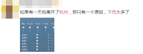昨晚,杭州媳妇被逼回娘家!不见天日的生活太苦了!网友:我们家也快过不下去了!