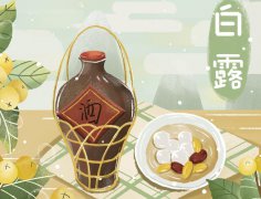 白露这天吃什么 2019白露当